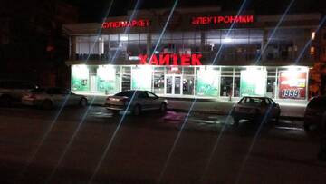 Фото номера Апартаменты с 1 спальней Апартаменты Балка Юности 17 г. Тирасполь 13